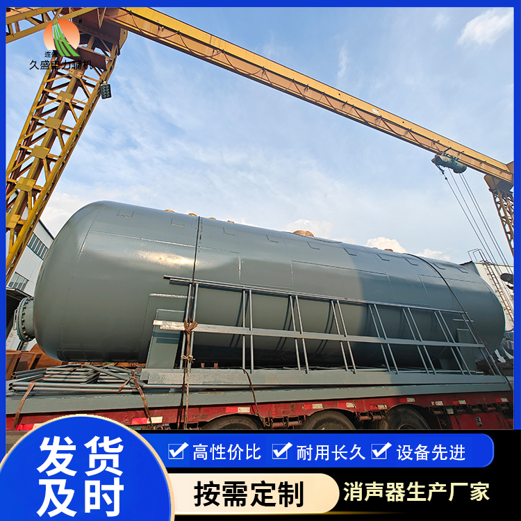 赣县除氧器的加热方式有哪些？