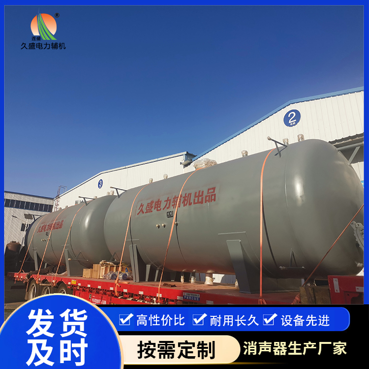 赣县如何提高除氧器工作效率？